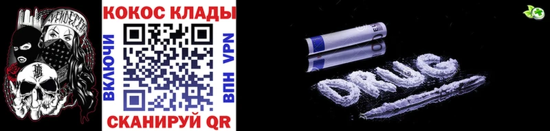 Продажа наркотиков Оха АМФ Кокаин MDMA Марихуана Меф мяу мяу