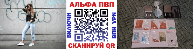 Alfa_PVP VHQ  Оха 