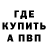 Amphetamine Розовый Calvin Wong