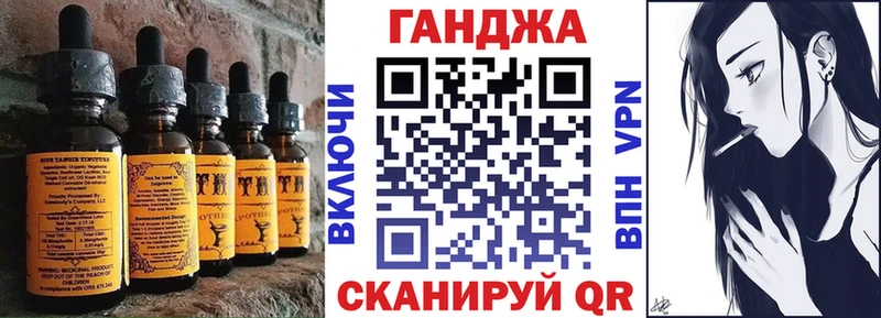 Печенье с ТГК конопля  Оха 
