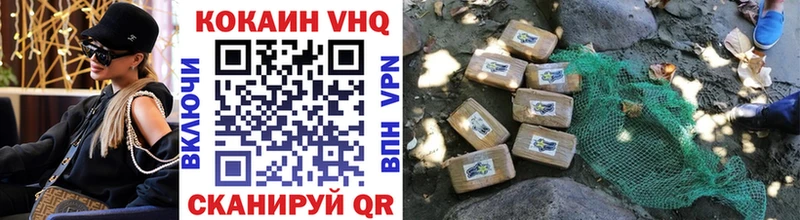COCAIN Колумбийский  hydra ссылка  Оха 