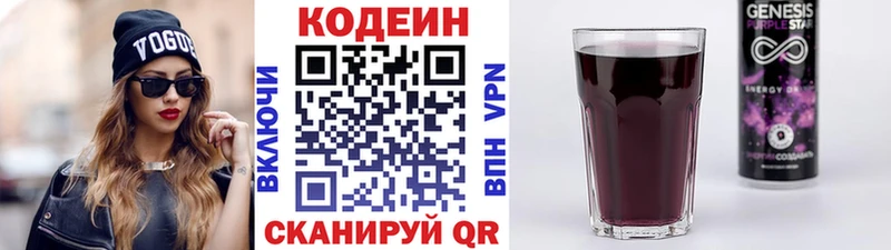 мориарти как зайти  продажа наркотиков  Оха  Кодеиновый сироп Lean напиток Lean (лин) 