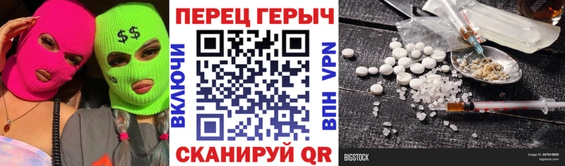 ГЕРОИН герыч  Оха 