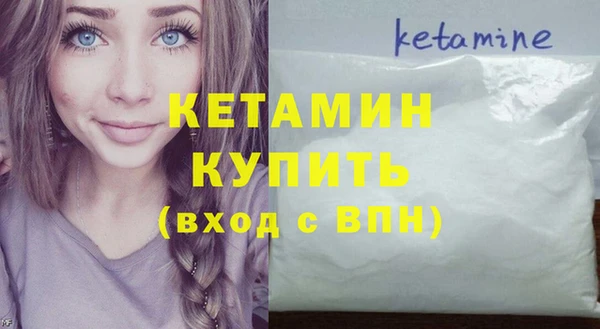 скорость Белокуриха