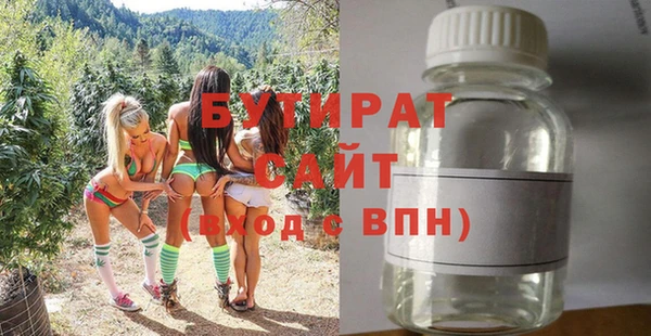 крисы Белоозёрский