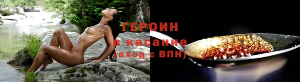 бошки Сафоново