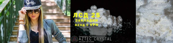 скорость Белокуриха
