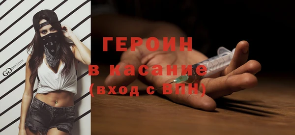 скорость Белокуриха