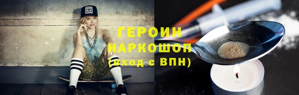 скорость Белокуриха