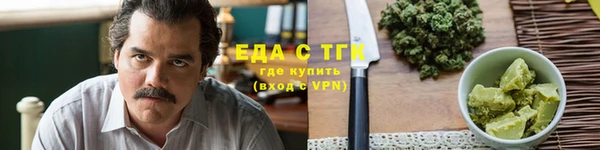 скорость Белокуриха