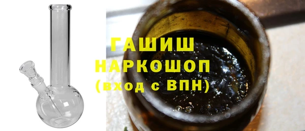 скорость Белокуриха