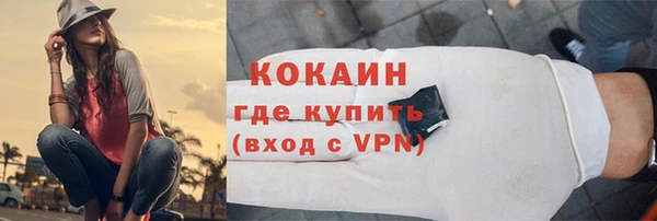 мет Саяногорск