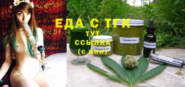 скорость Белокуриха