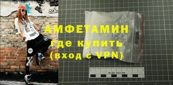 бошки Сафоново
