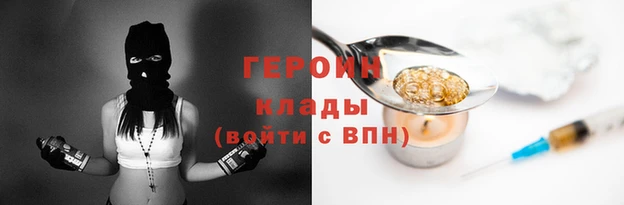 скорость Белокуриха