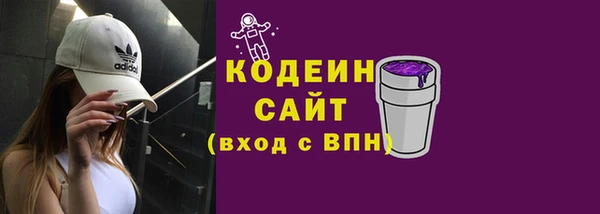 скорость Белокуриха
