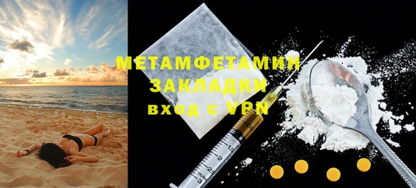 скорость Белокуриха