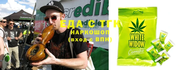 скорость Белокуриха