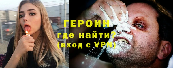 скорость Белокуриха