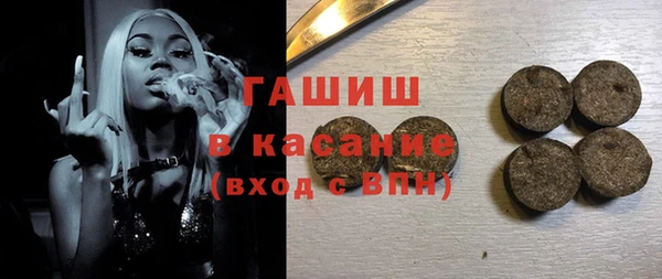 гашиш Беломорск