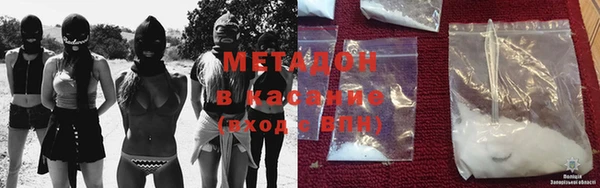 гашиш Беломорск