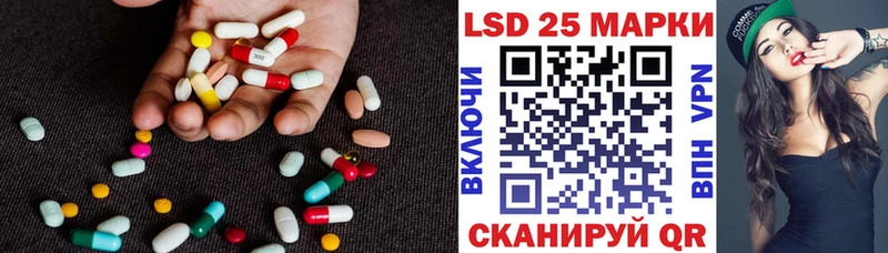 LSD-25 экстази ecstasy  Оха 