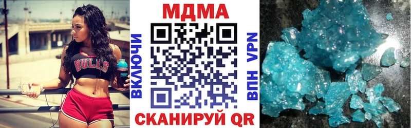 МДМА VHQ  Оха 